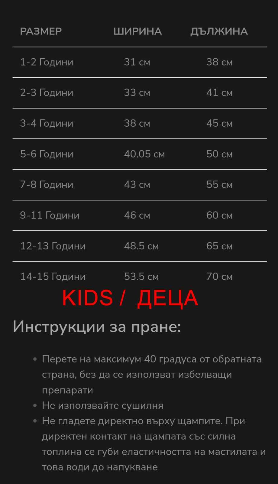 Карате Киокушин Тениска / Karate Kyokushin T-shirt