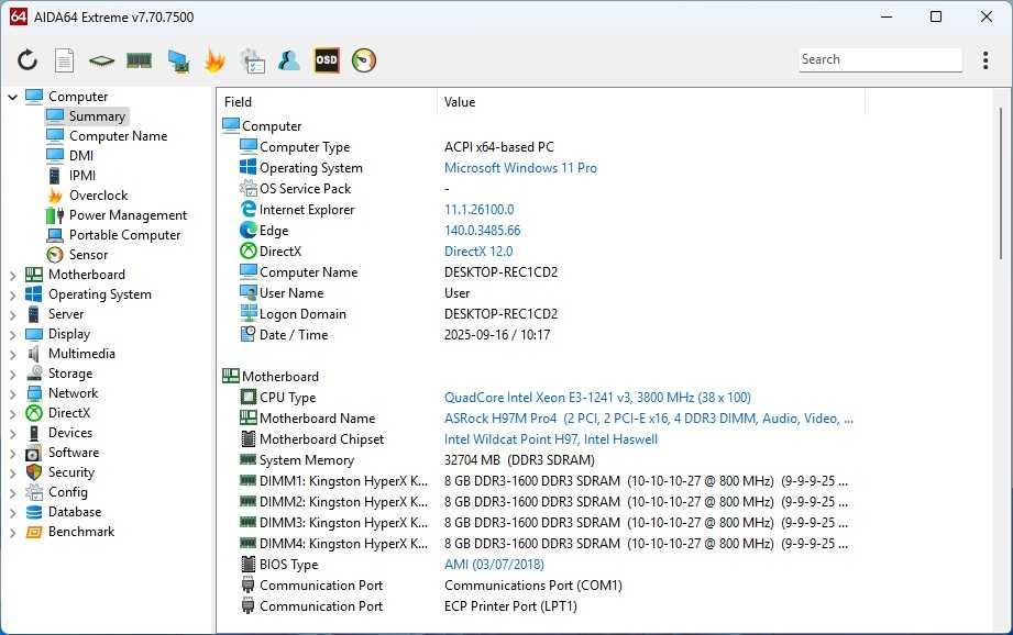 Комплект дънна платка, процесор Xeon и 32GB RAM