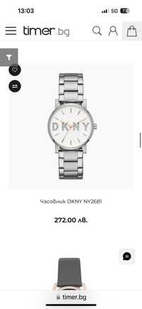 Часовник DKNY Soho