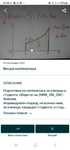 Висша математика