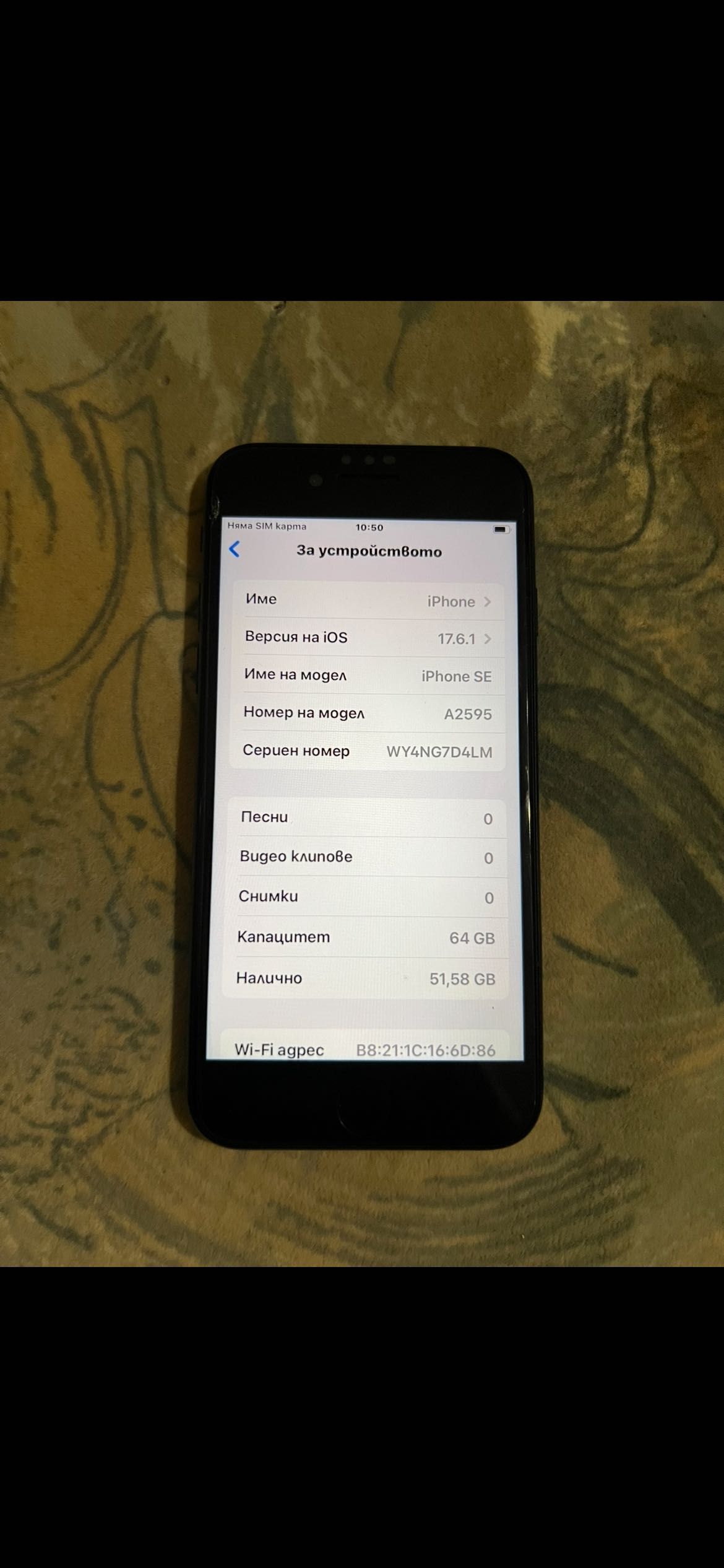 Iphone SE 3 2022 64gb