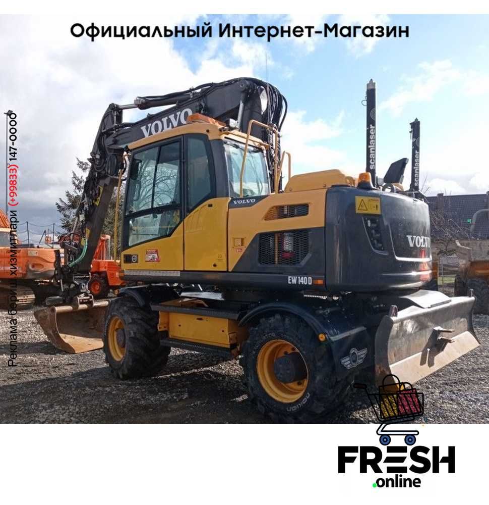 Колёсный экскаватор  VOLVO EW 140 D - ROTATOR (На заказ)