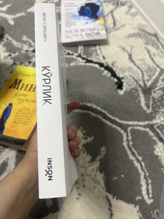 Kitob: Ko’rlik, yangi, dastavka bor