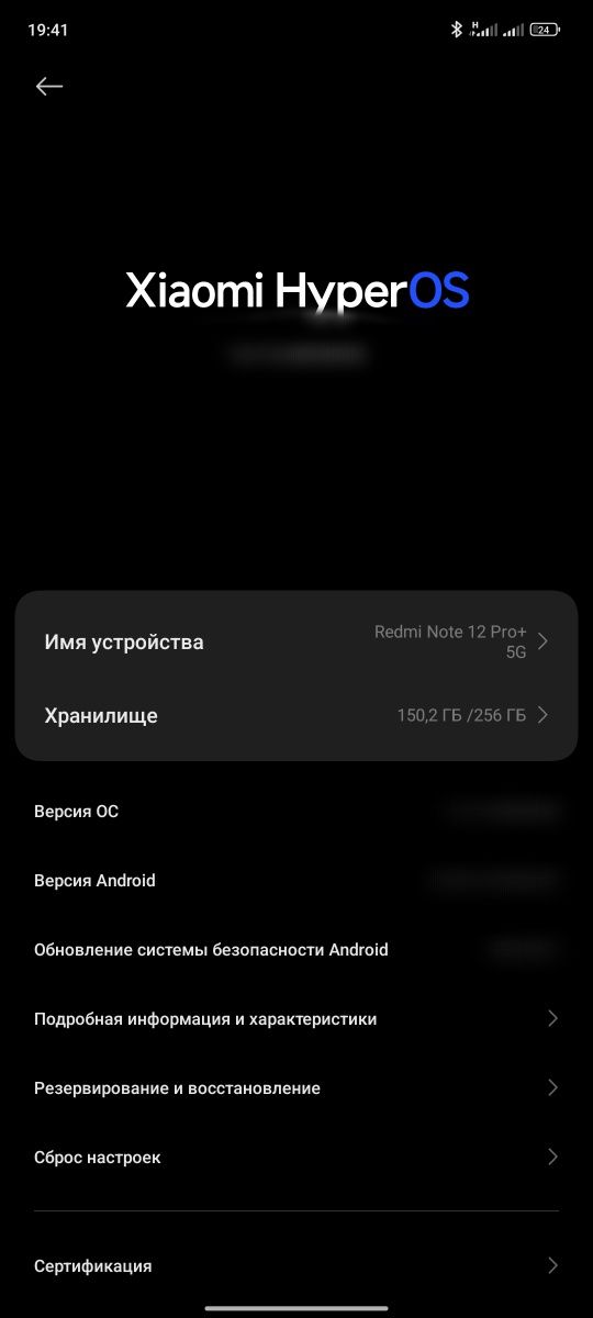 Редми нот 12 про+5g