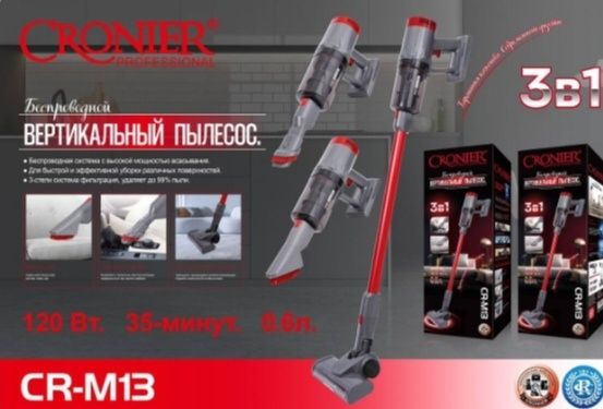 Пылесос, чистата, читтый дом,таза дом, пылесос һалей,