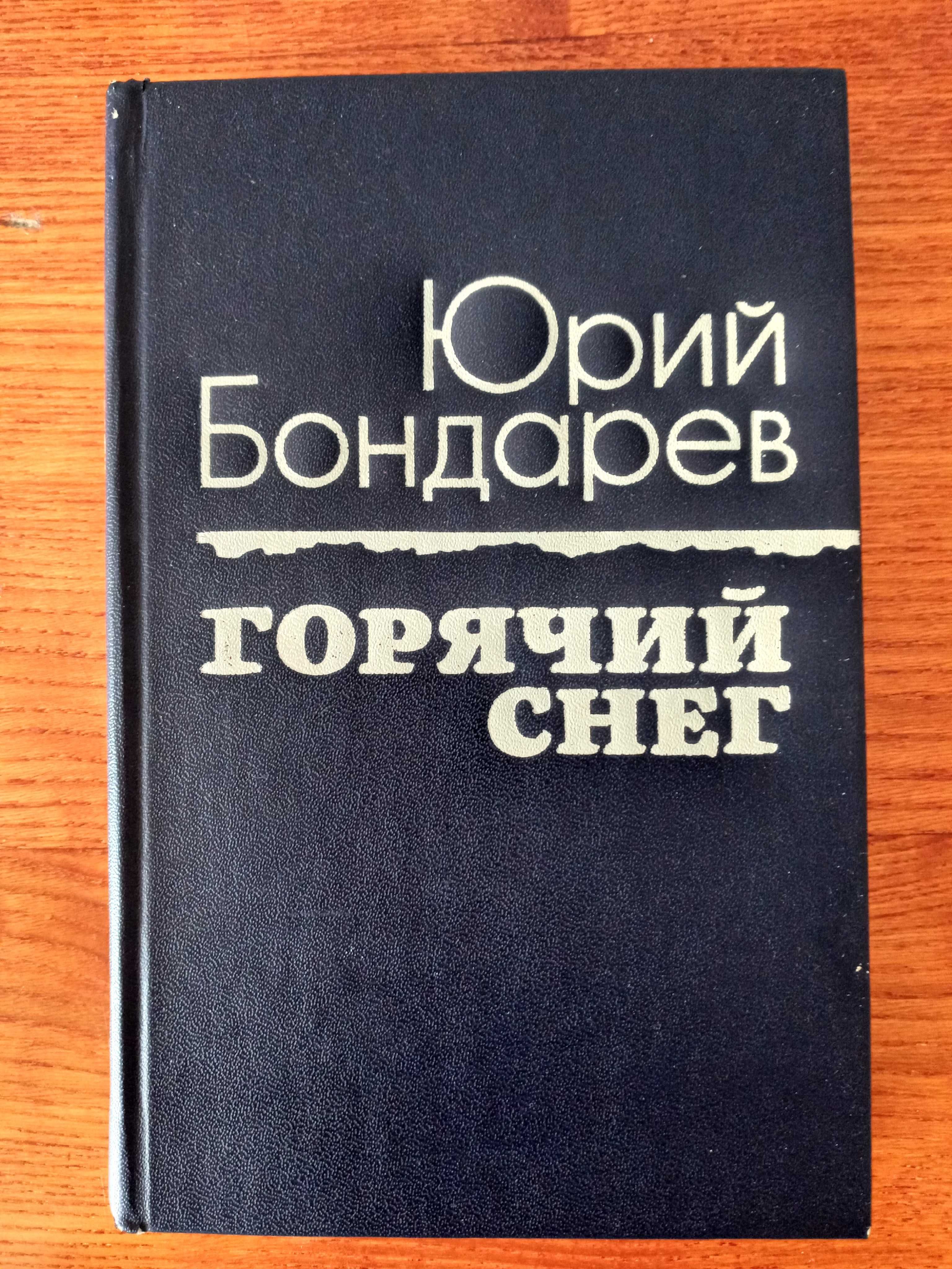 Книги о войне. Любая за 500 тен.