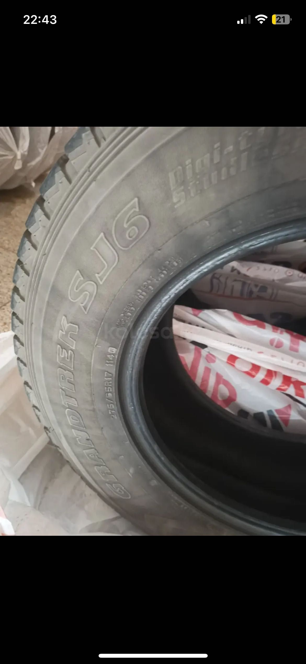 Зимние шины Dunlop