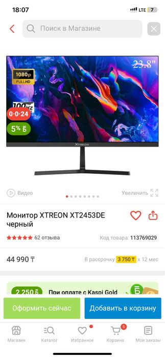 Игровой монитор XTREON