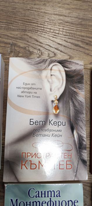 Книги нови заглавия
