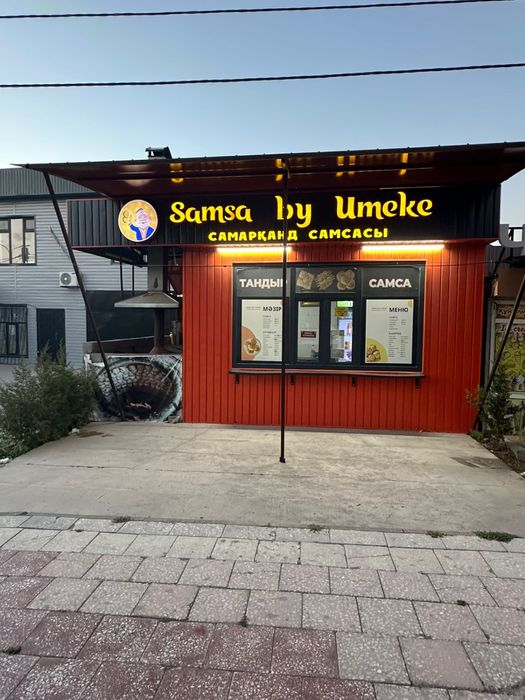 Бутик / киоск для бизнеса СРОЧНО