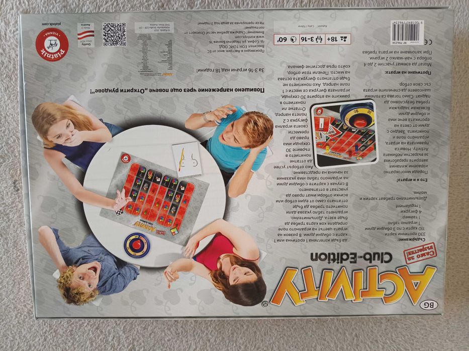Activity Club-Edition