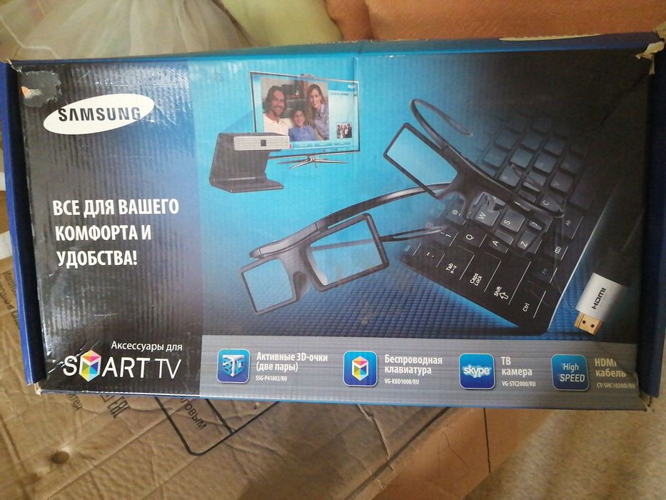 аксессуары для smart tv