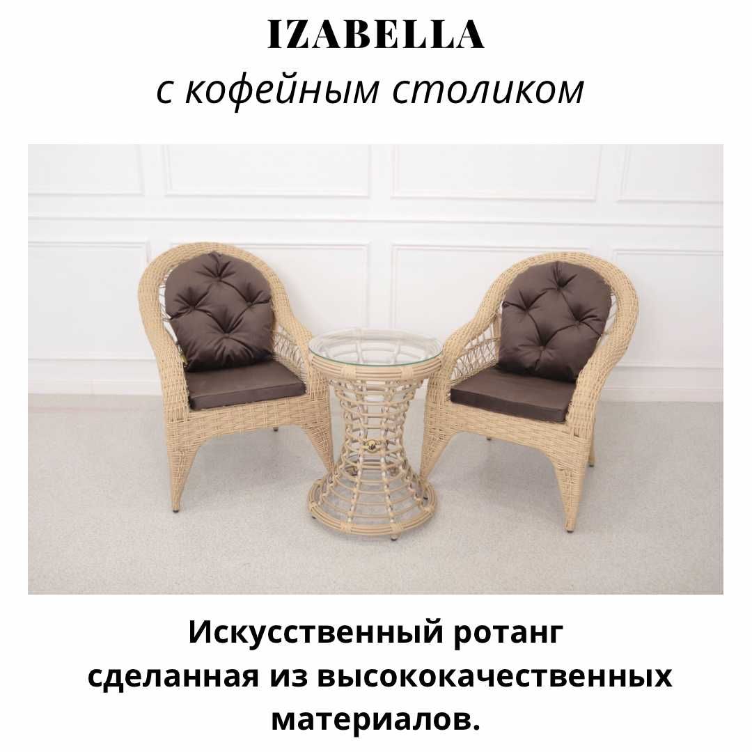 Мебель из искусственной ротанги плетеная мебель из ротанга 10/1 компле