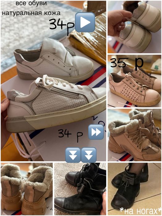 Обувь для девочки