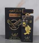 ХИТ.Мъжки луксозен арабски парфюм Saqg Al Qud Manasik 100 ml.