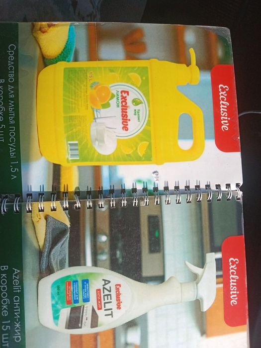 Готовый бизнес  действующие