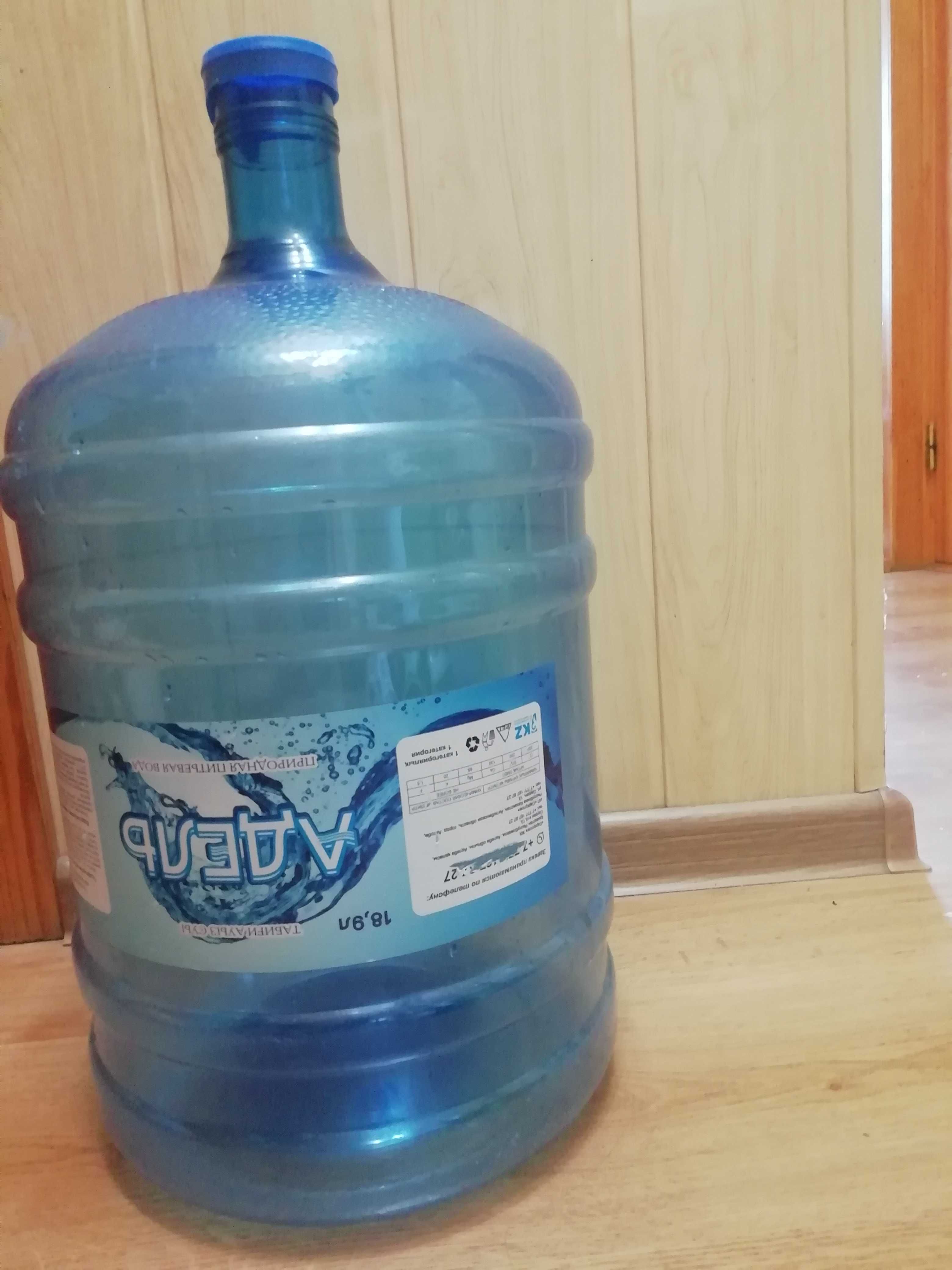 Продам бутыли для воды