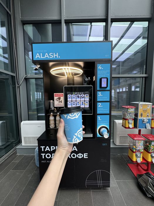 Кофеаппарат самообслуживания Alash Coffee