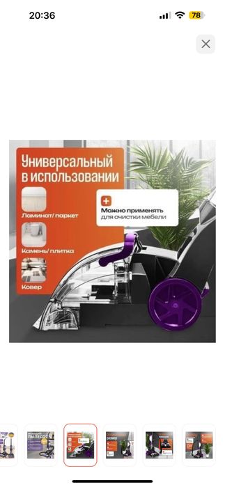 Мощный моющий пылесос в идеальном состоянии