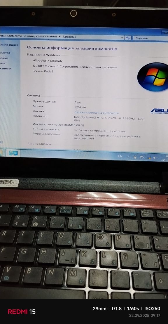 Лаптоп Asus, laptop ASUS