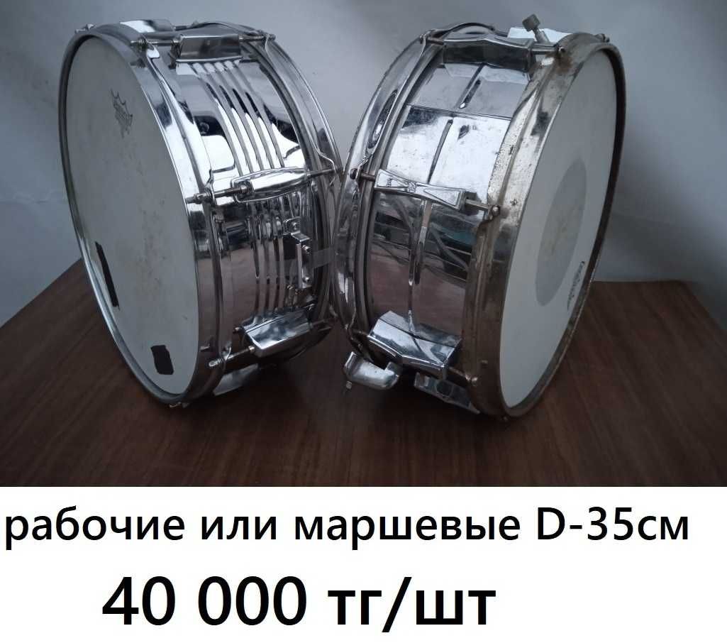 Барабаны рабочие, маршевые, строевые, оркестровые