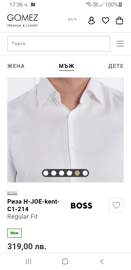 Hugo Boss Regular  Organic Cotton  - 43 / XL НОВО ОРИГИНАЛ Мъжка Риза