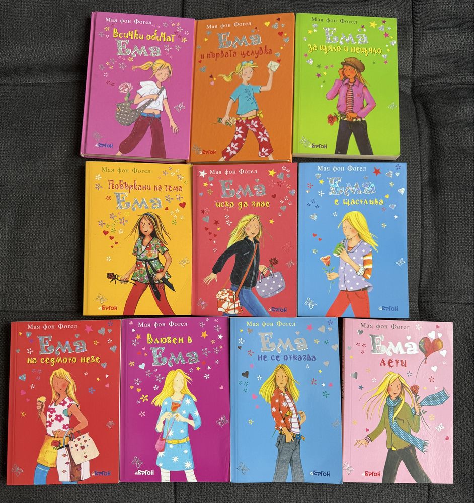 Детски книги като нови