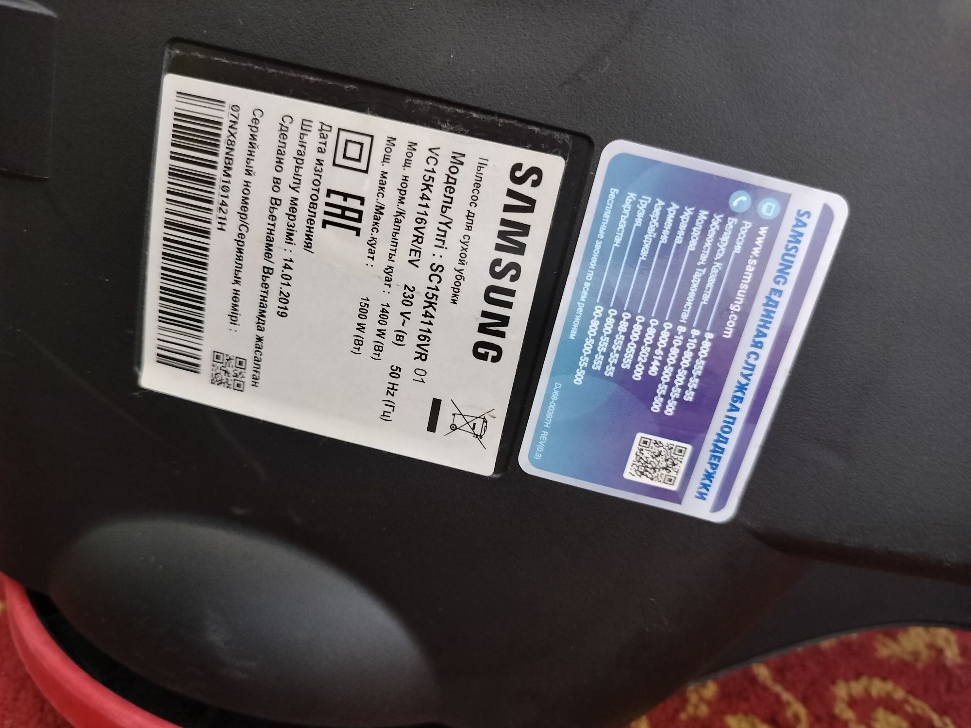 Продам пылесос Samsung в рабочем состоянии
