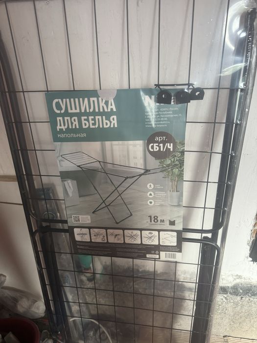 Продам сушилку новую