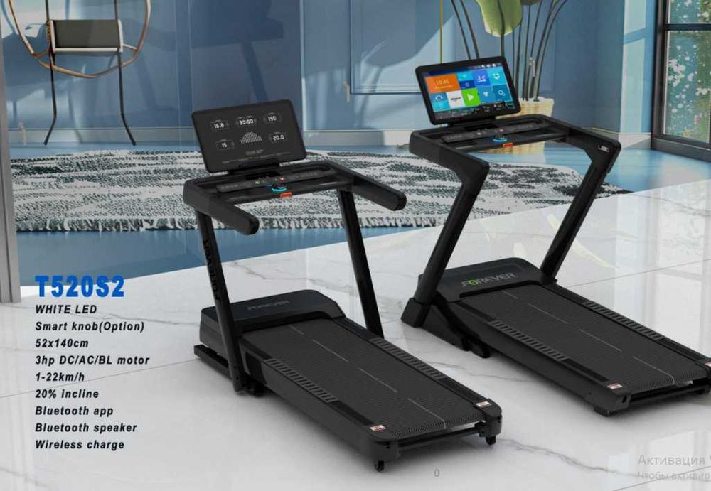 Begavoy Dorojka | Беговая дорожка | Arzon va sifatli, kafolatli!