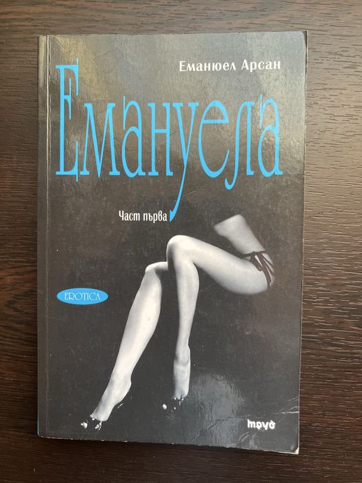 Стивън Кинг и много други бестселъри