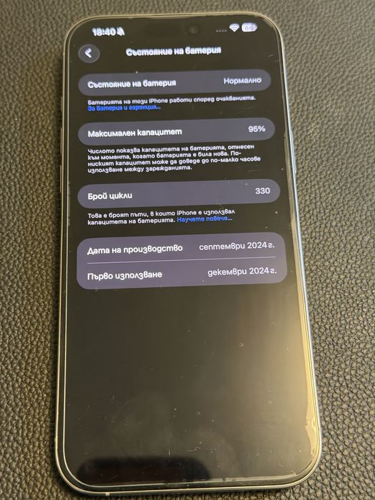 Iphone 16 pro max 256 GB
