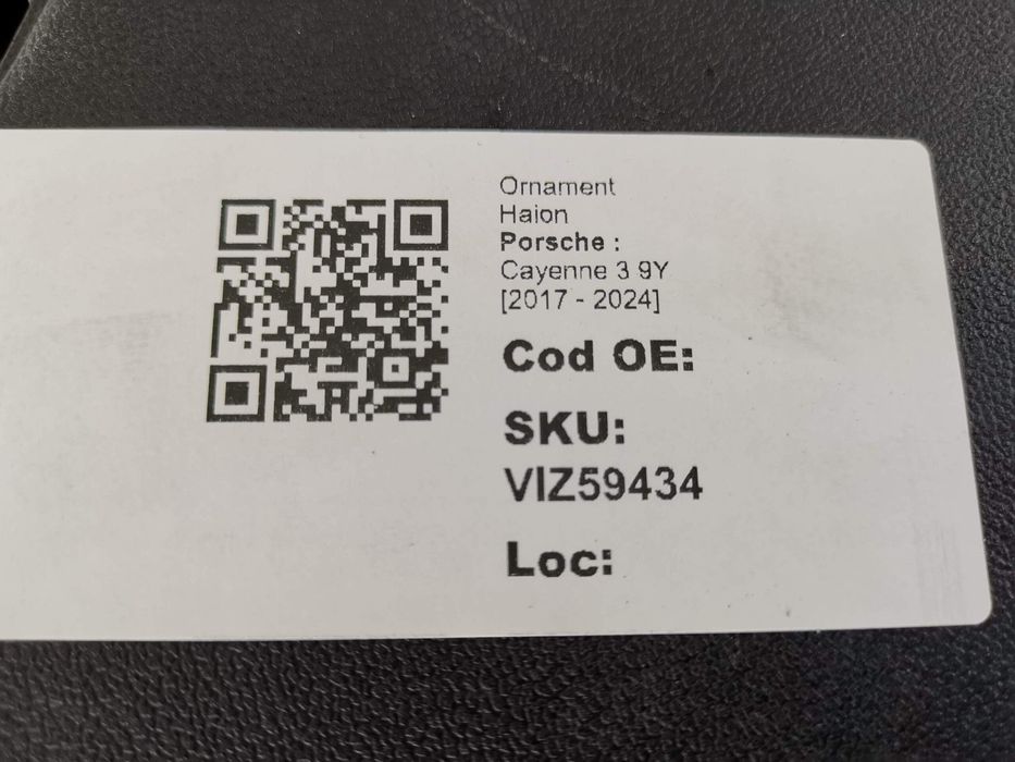 Вътрешна декоративна облицовка на задната врата Порше Кайен / Porsche