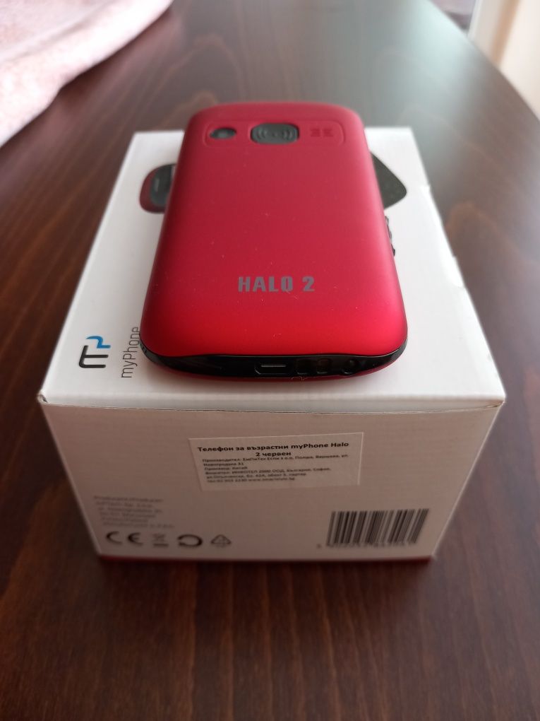 Мобилен телефон MyPhone Halo 2