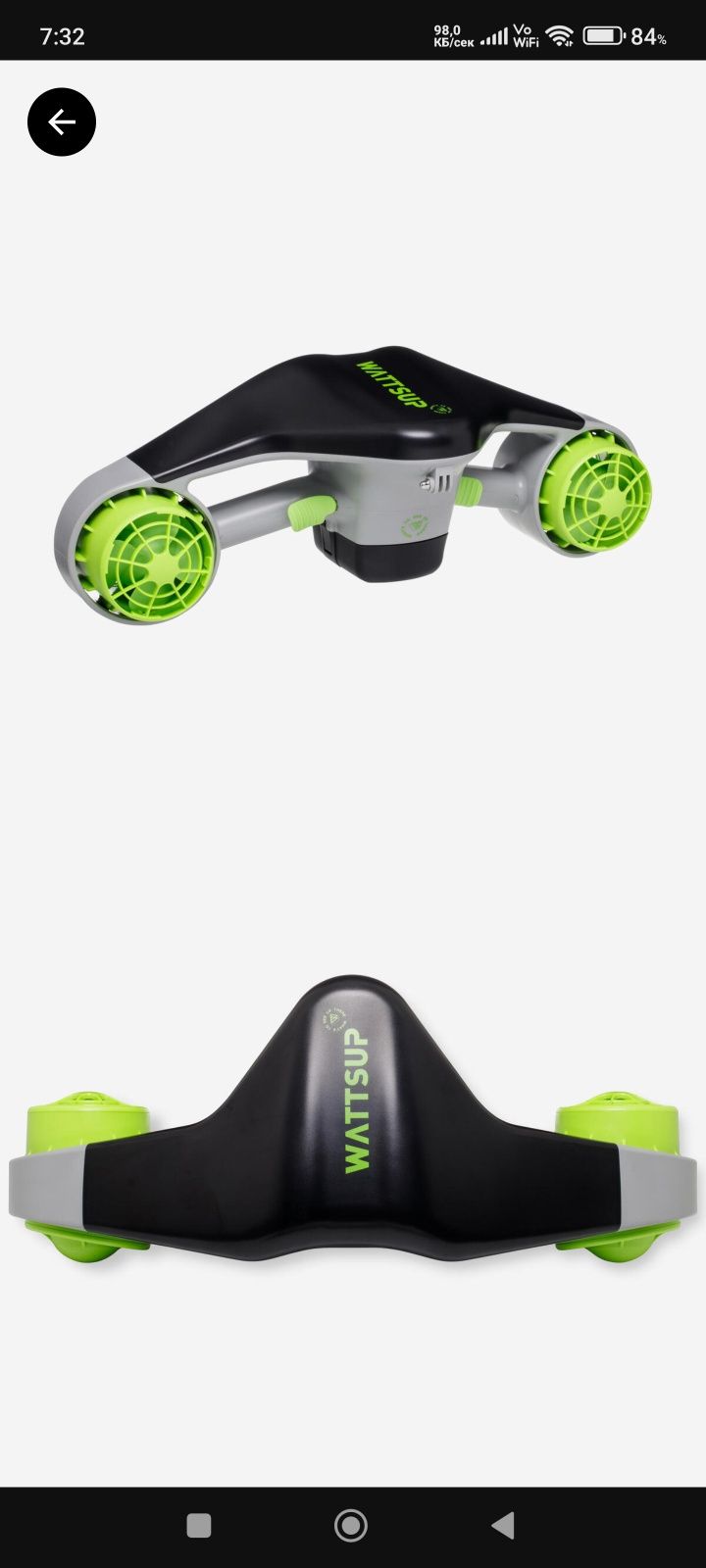 Подводен скутер за гмуркане wattsup asiwo manta 
CKYTEP WATTSUP, C 6AT