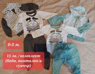 Продавам бебешки дрехи 3-6 месеца