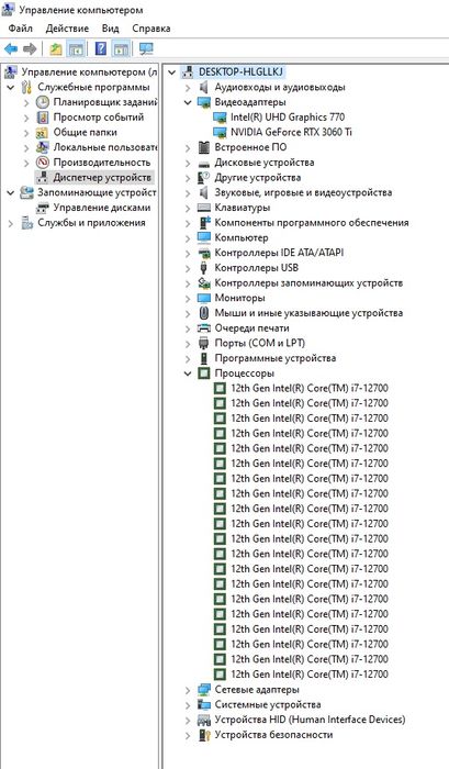 Kompyuter Sotiladi SROCHNA