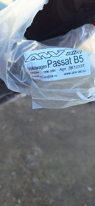 Дефлекторы,Ветровеки Пассат Б5