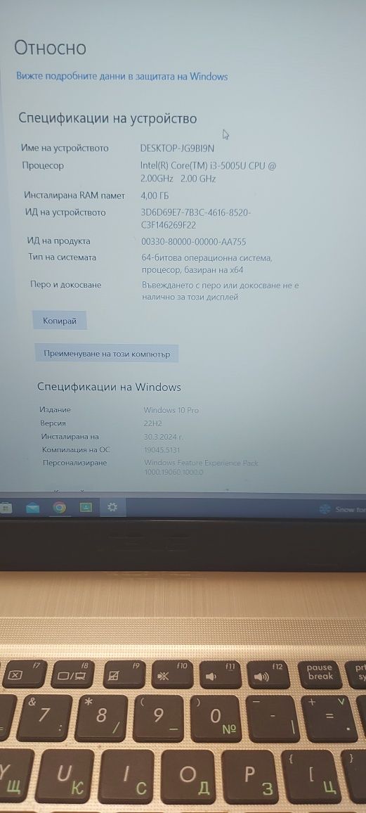 Лаптоп Asus X540l