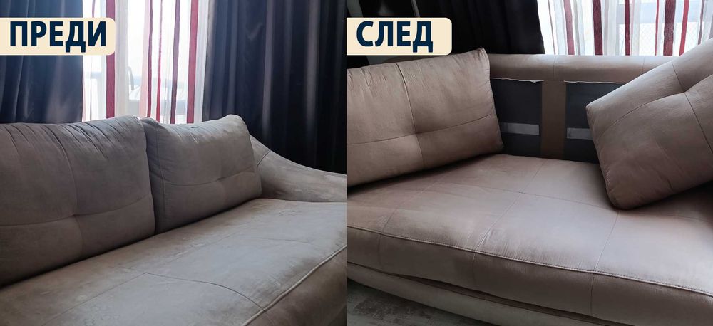 Професионално пране на мека мебел, дивани, килими, мокети и матраци