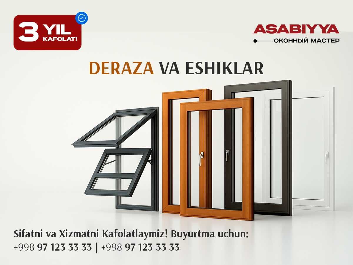 Акфа эшик ва ромлар - Аkfa eshik romlari Asabiyya.uz