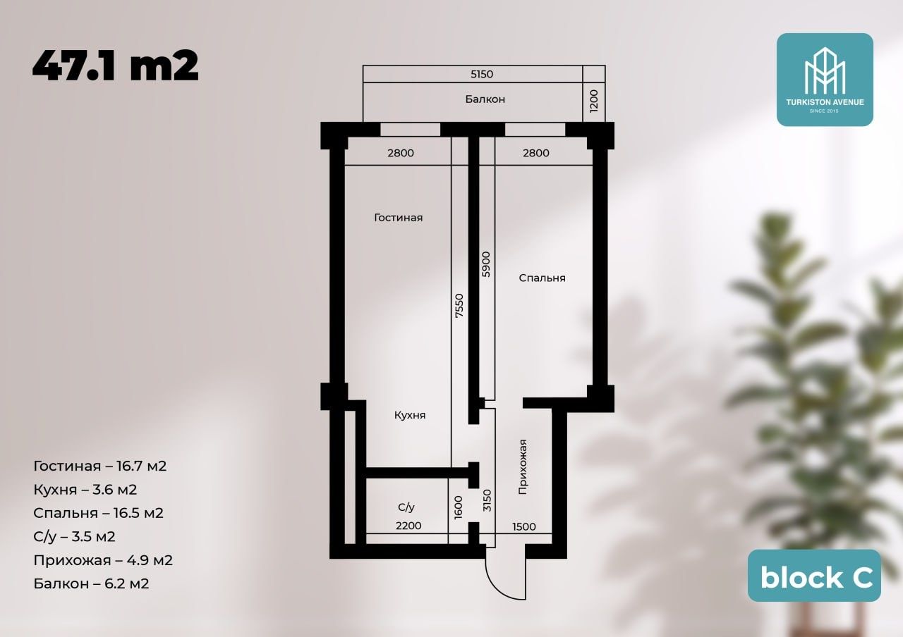 1 хонали хонадонлар  10% бошлангич  тулов билан Turkiston Avenue [1080