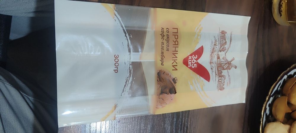 Paket upakovka plenka mayka salafan vakum paket ziplok kanfet