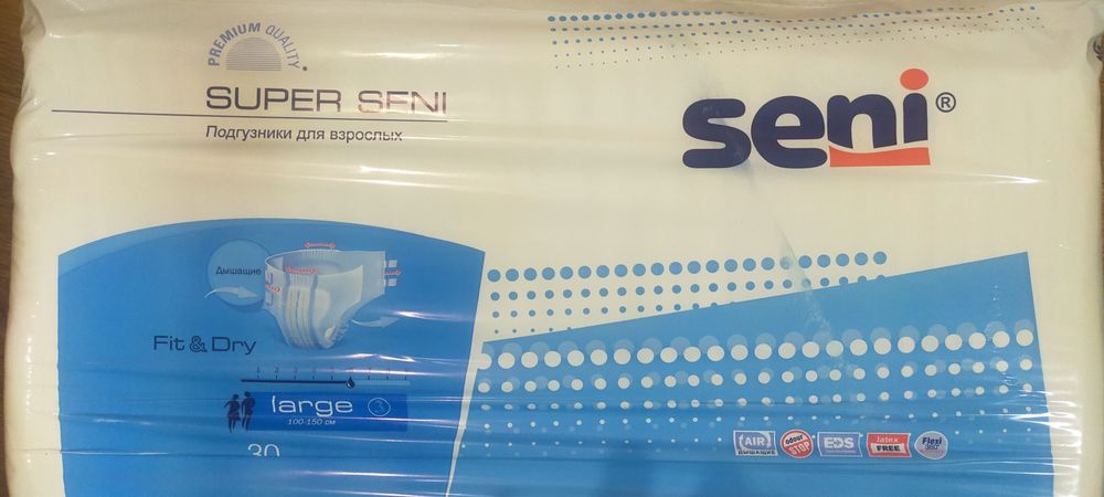 Подгузники для взрослых