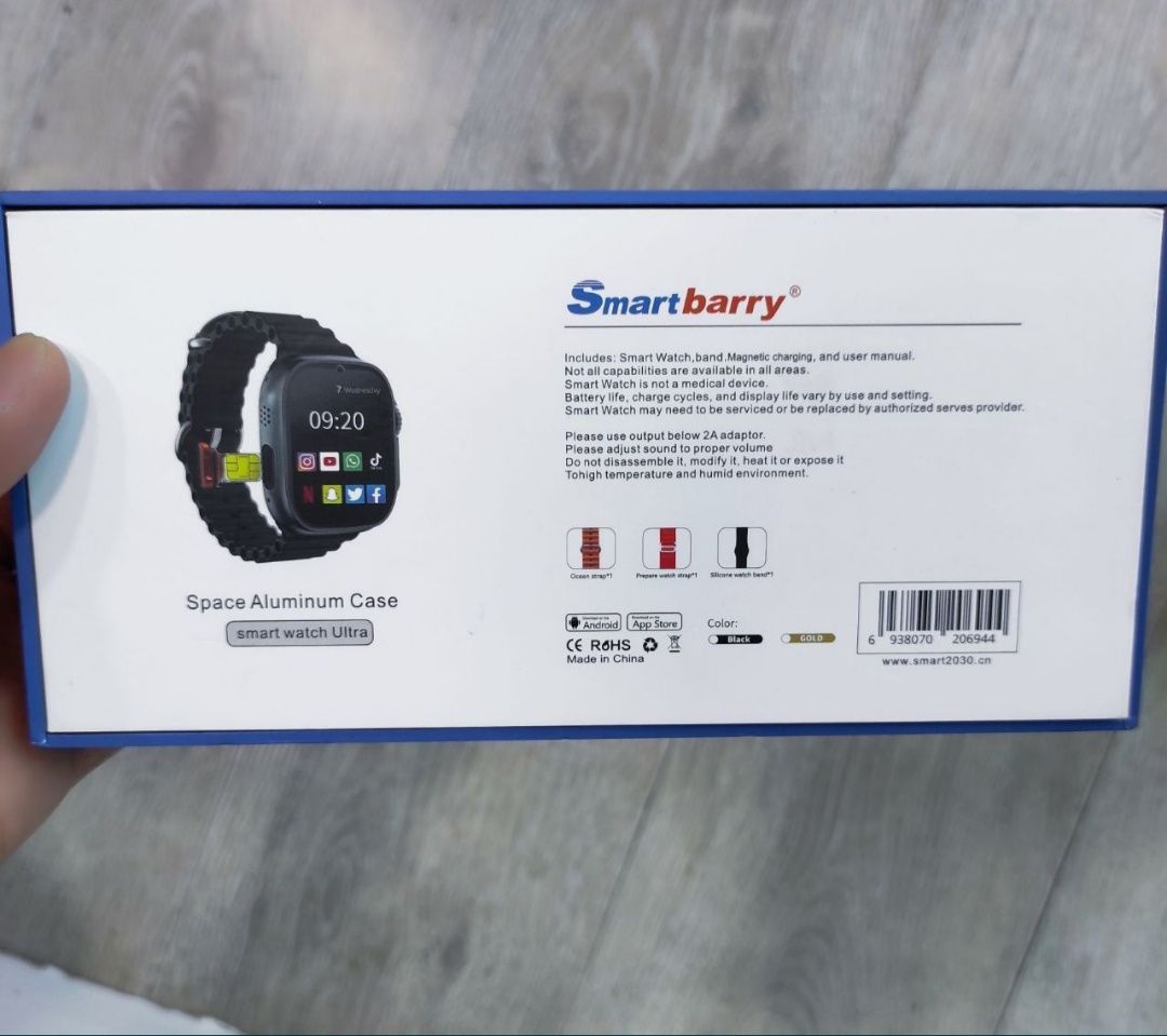 Smartbarry c90 max