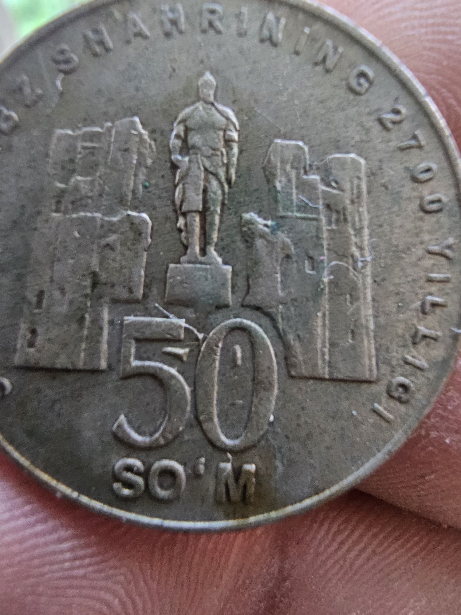 Монета 2002 г узбекский