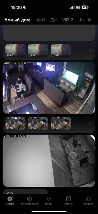 Продам Пс сони клуб CHELSEA