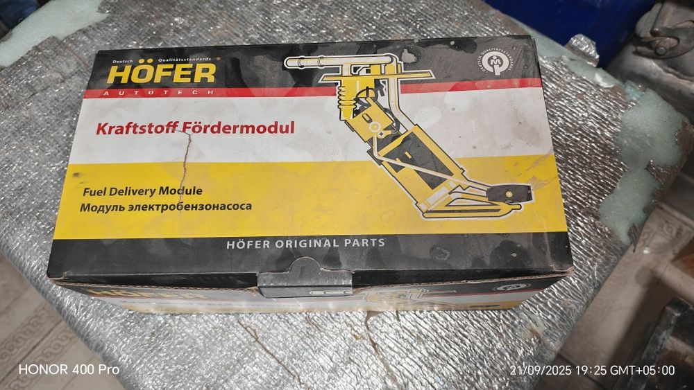 Бензонасос для Нивы новый