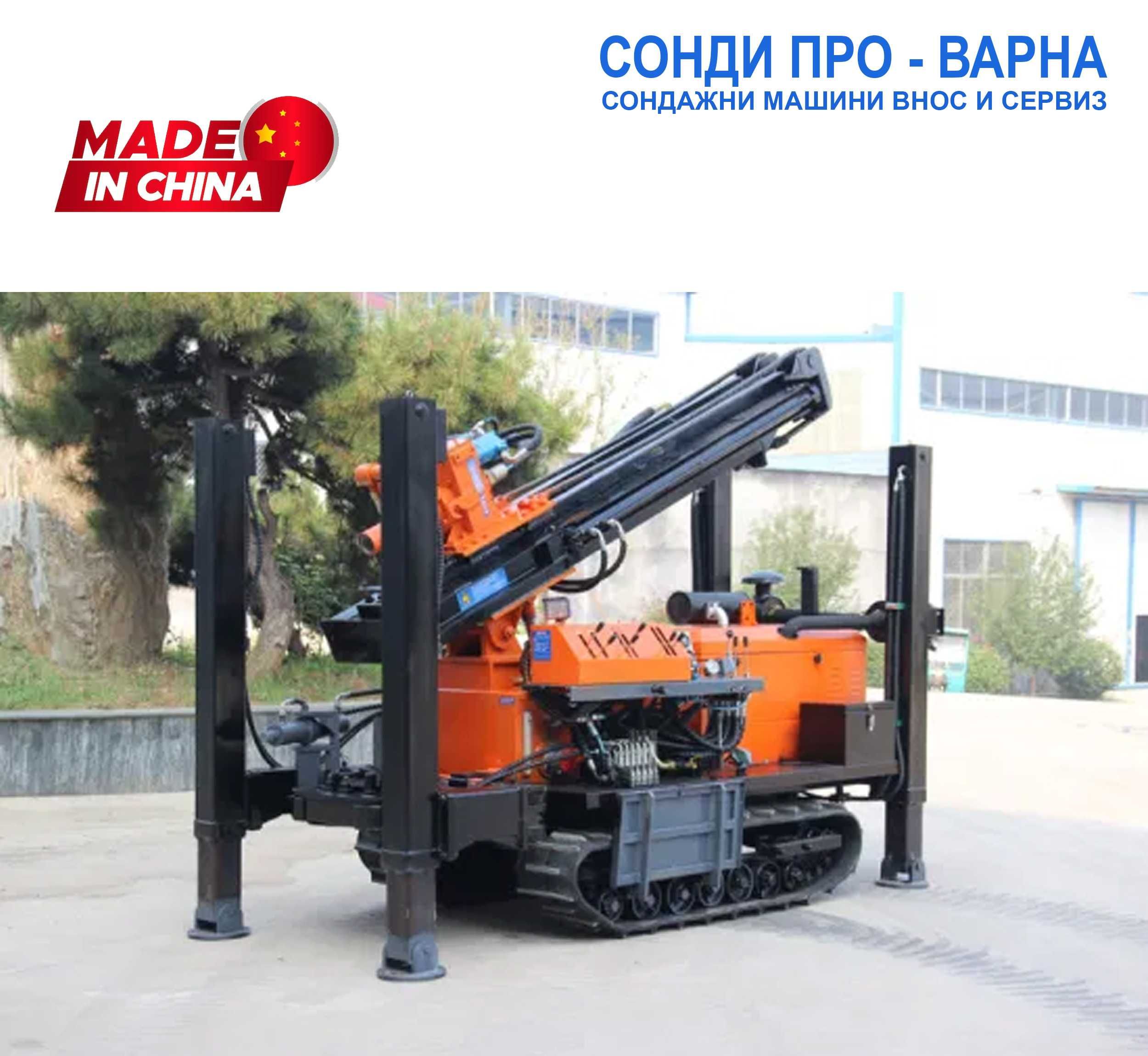 Нова Професионална Самоходна Сондажна машина Track-180CN до 180 метра