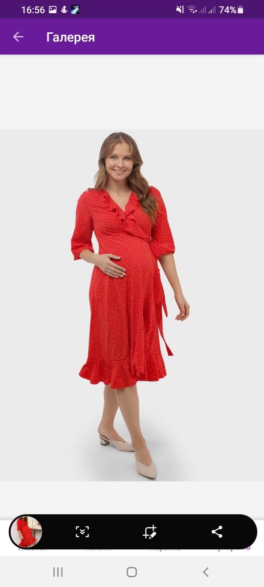 Продам платья для беременных